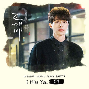 SHE WAS PRETTY OST ‑「アルバム」by SOYOU | Spotify