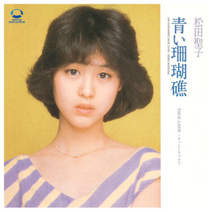 Vanity Fair - Album by Seiko Matsuda | Spotify