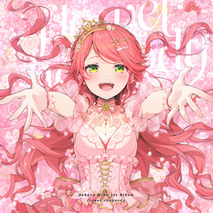 heart♡connect - EP by Sakura Miko | Spotify