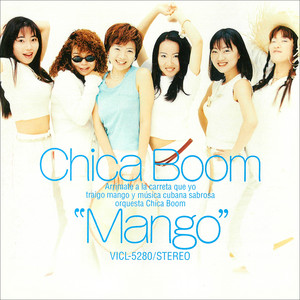 愛しTe Quiero ～ CHICA BOOM II ～ - Album by Chica Boom | Spotify