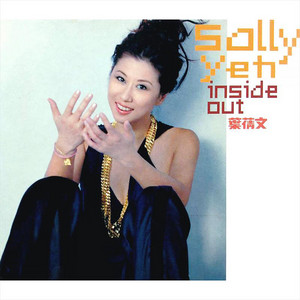 Simple Black & White - Album by Sally Yeh | Spotify