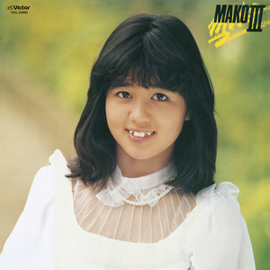 ISHINO 石野真子/MAKO KOBE IN CHICKE LIVE THE