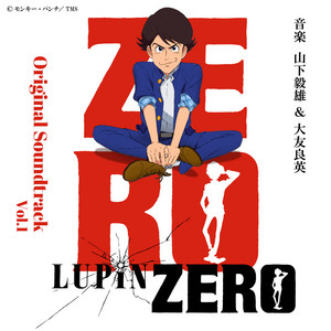 Amachan Ost - Album by Otomo Yoshihide | Spotify