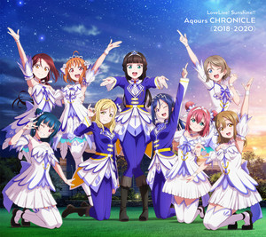 ラブライブ！サンシャイン!! Aqours CHRONICLE (2021～2024) - Album