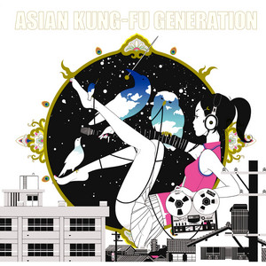 サーフ ブンガク カマクラ - Album by ASIAN KUNG-FU GENERATION | Spotify