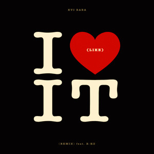 Jesus Loves You - Album by Kvi Baba | Spotify