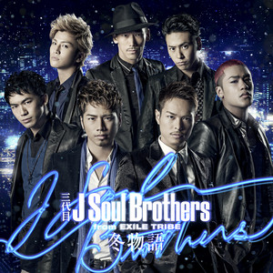 J Soul Brothers - Album by J SOUL BROTHERS III | Spotify