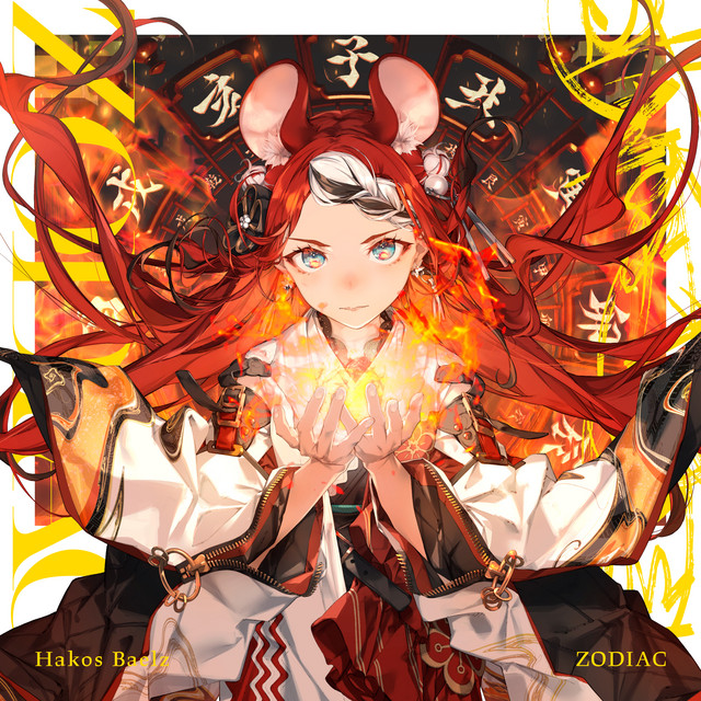 ホロライブプロダクション Hakos Baelz ZODIAC 扇子付き ホロライブ