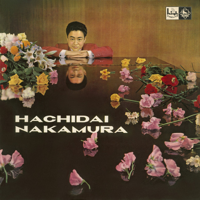 中村八大 - Album by Hachidai Nakamura | Spotify