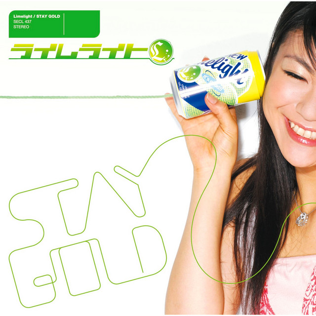STAY GOLD - Single by ライムライト | Spotify