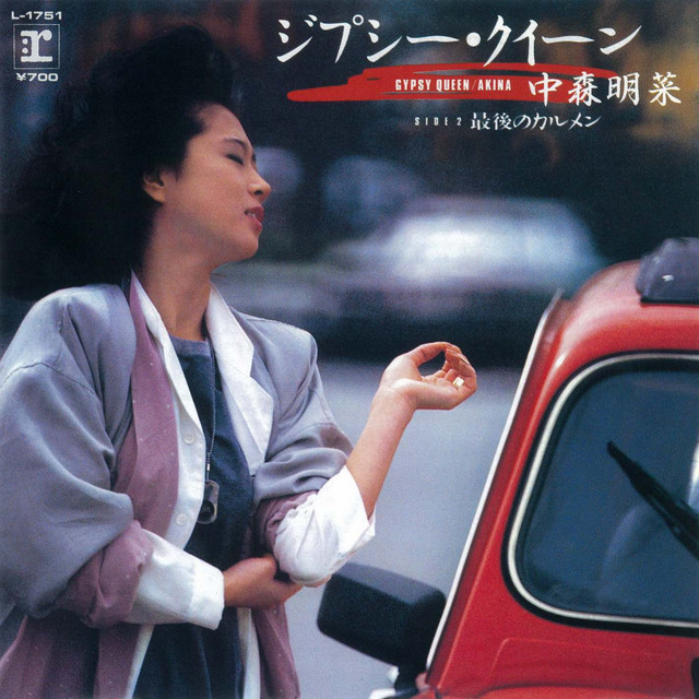 ジプシー・クイーン ‑ 曲・歌詞：中森明菜 | Spotify