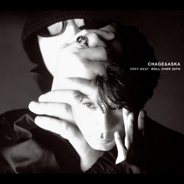 LOVE SONG - song and lyrics by CHAGE and ASKA | Spotify