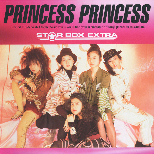 STAR BOX EXTRA PRINCESS PRINCESS - Album by PRINCESS PRINCESS
