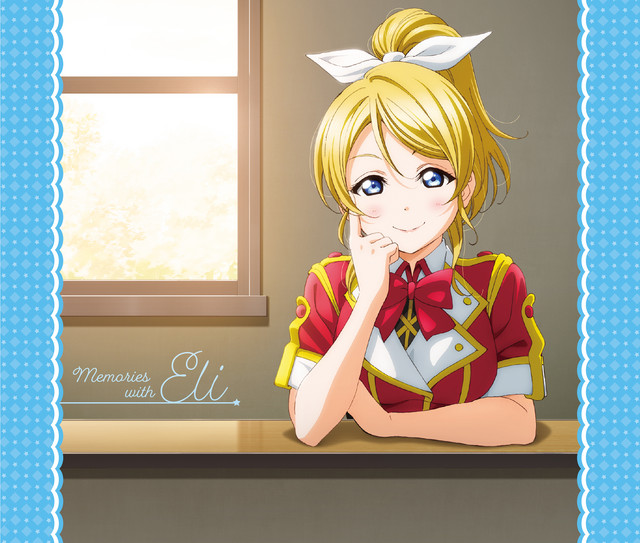ラブライブ!Solo Live! collection Memories with Eli - Album by 絢瀬