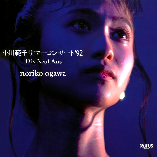 小川範子 サマーコンサート'92 Dix Neuf Ans (Live) - Album by Noriko