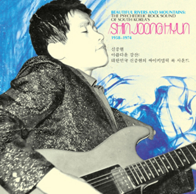 Shin Joong Hyun | Spotify