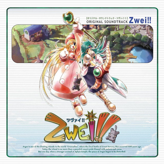 オリジナル・サウンドトラック Zwei!! - Album by Falcom Sound