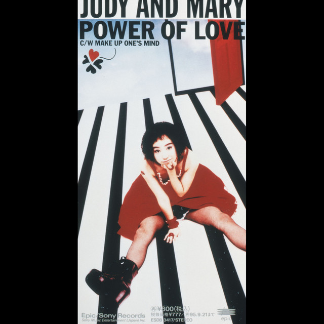 MAKE UP ONE'S MIND - song and lyrics by JUDY AND MARY | Spotify