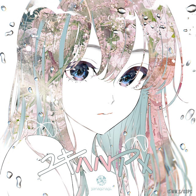 Harumodoki - TVsize - song and lyrics by yanaginagi | Spotify