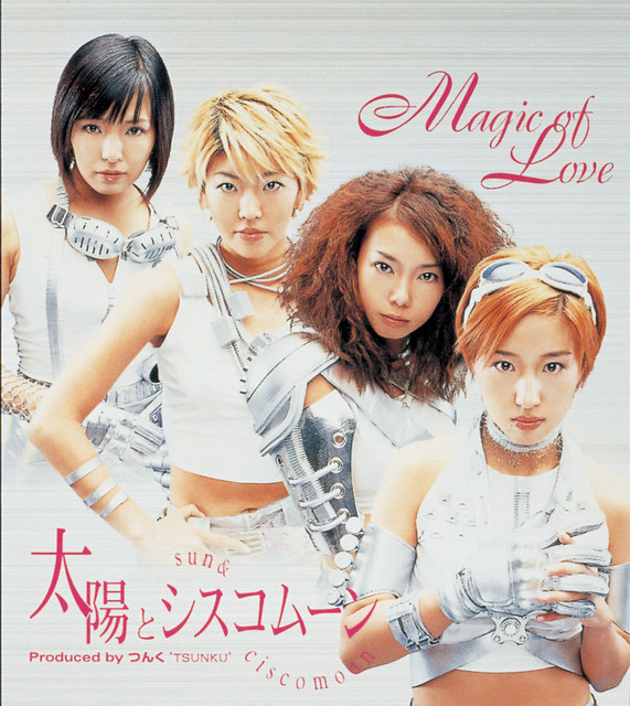 Magic of Love - EP by 太陽とシスコムーン | Spotify
