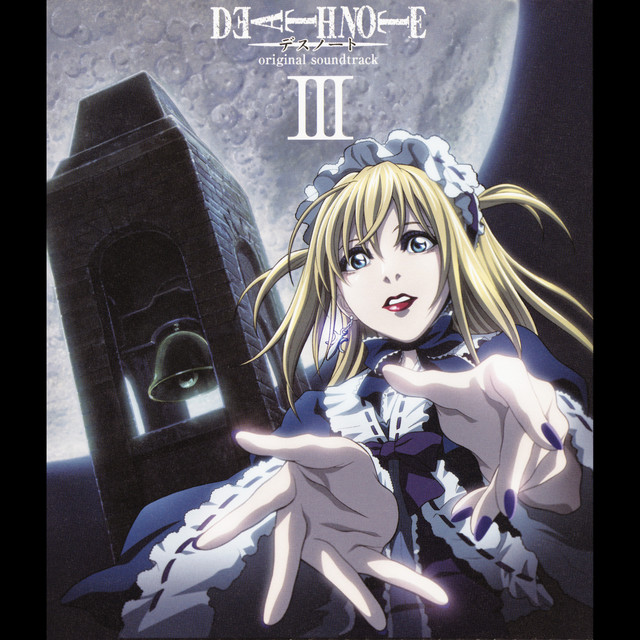 DEATH NOTE オリジナル・サウンドトラックⅢ ‑「アルバム」by 平野義久