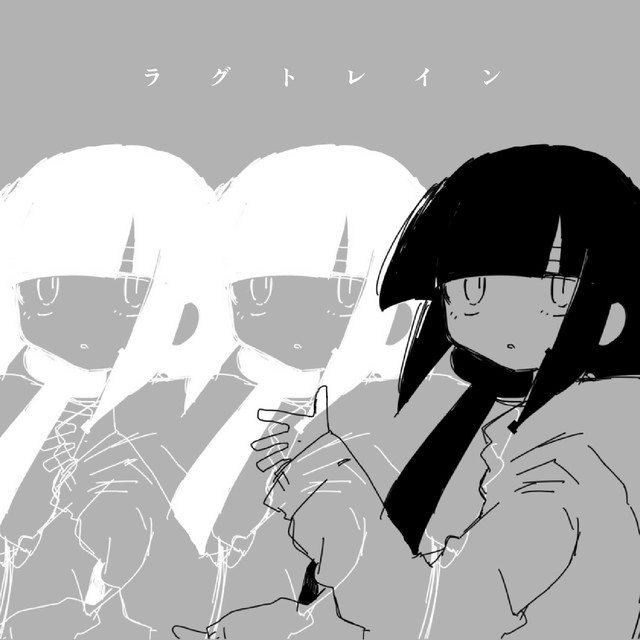 ラグトレイン - Single by INABAKUMORI | Spotify