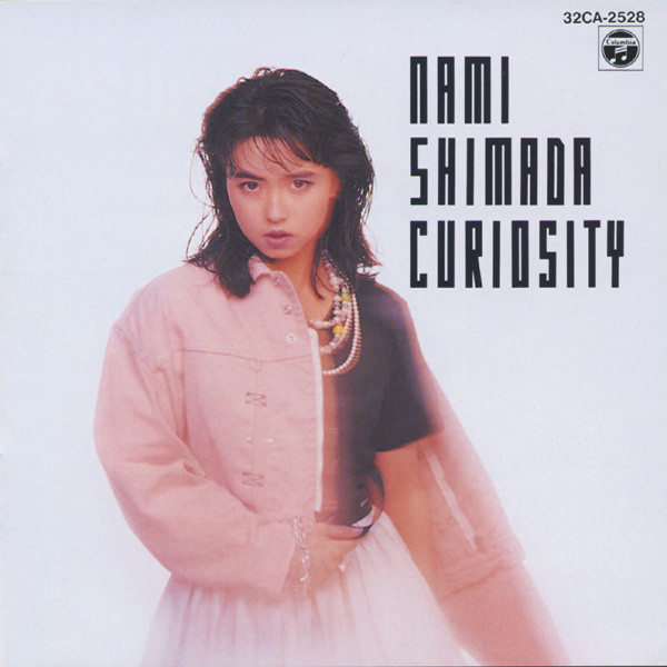 NO! - song and lyrics by 島田奈美 | Spotify