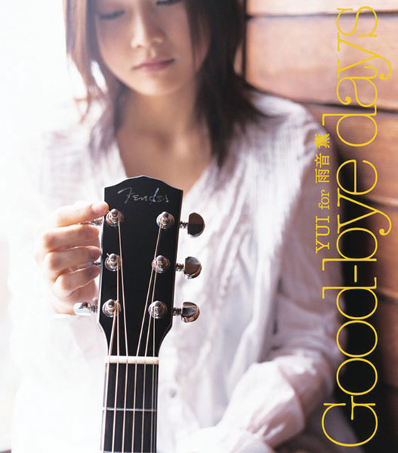 It's happy line - song and lyrics by YUI | Spotify