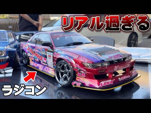 New] The radio-controlled body that realistically reproduces the