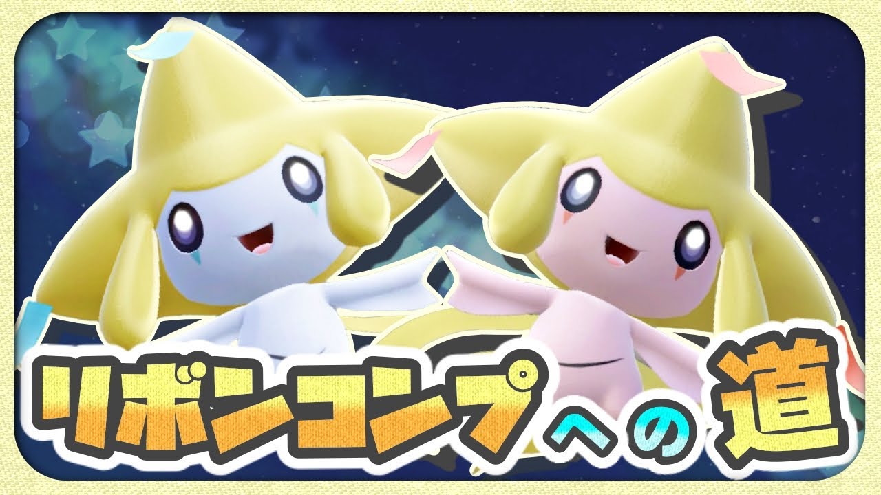 年末値下げ】ポケットモンスター X 未受け取り 色違いジラーチ