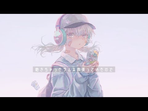 sana - kanojo wa tabi ni deru / 鎖那 - 彼女は旅に出る - YouTube