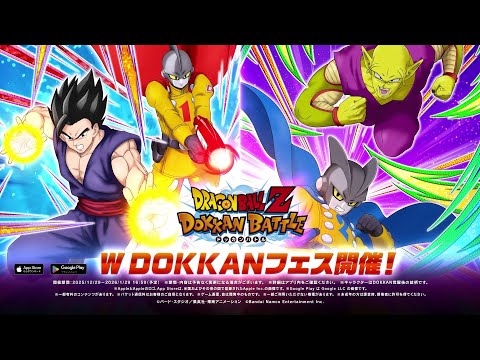 ドラゴンボールZ ドッカンバトル】「アルティメット孫悟飯+ガンマ1号