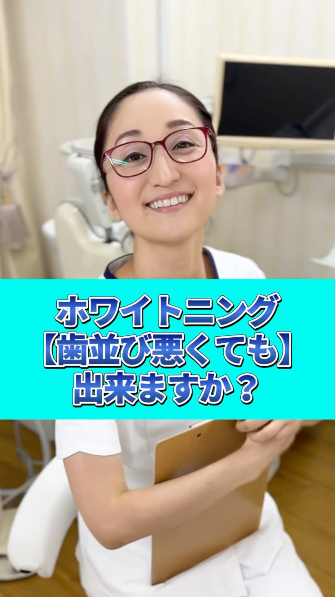 なおこ先生@歯医者 - YouTube