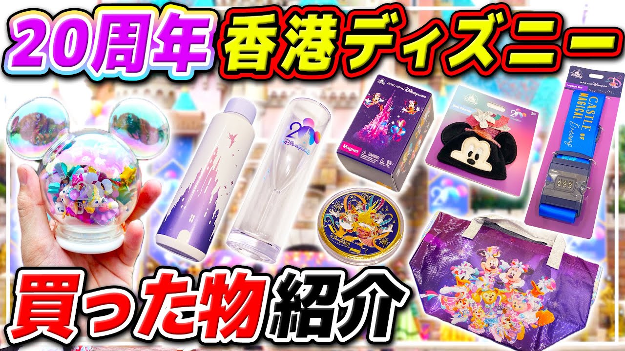 Purchases Introduction!!] Introducing the 20th Anniversary Limited