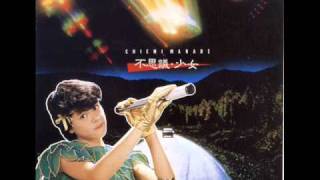 真鍋ちえみ (パンジー) CHIEMI MANABE / 不思議・少女 (LP) - HIP TANK