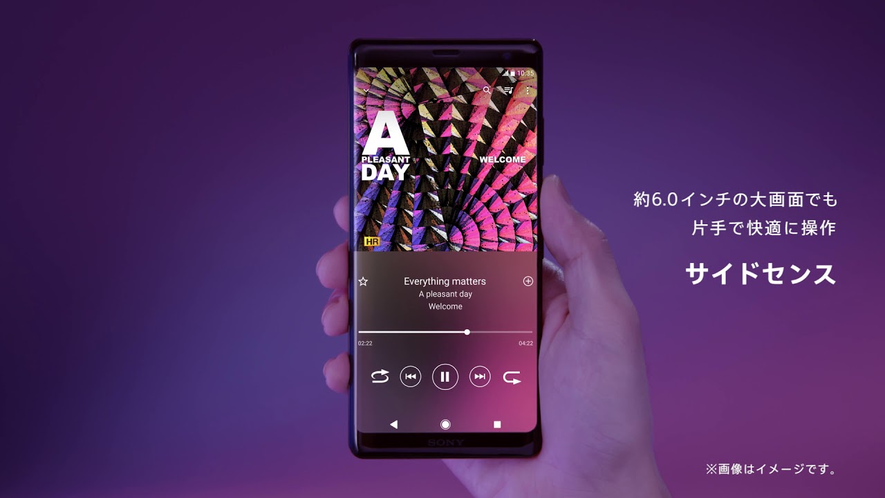 Xperia XZ3 SOV39」をauから2018年11月9日に発売。本体価格は、99,360