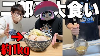 Live Action] I made about 1kg of special 