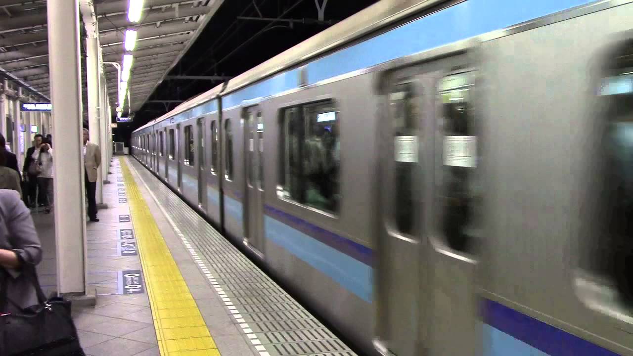 東京メトロ東西線 E231系の東葉勝田台行？ 西葛西駅発車 - YouTube