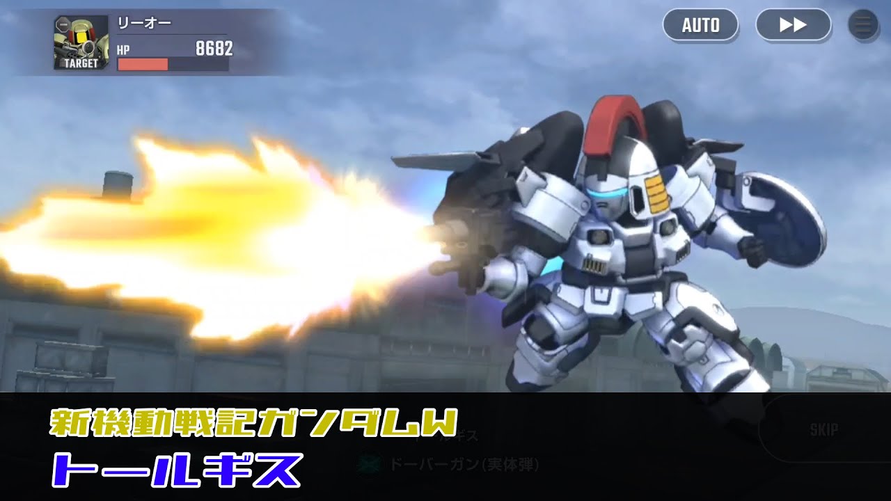 SDガンダム ジージェネレーション エターナル トールギス | Tallgeese