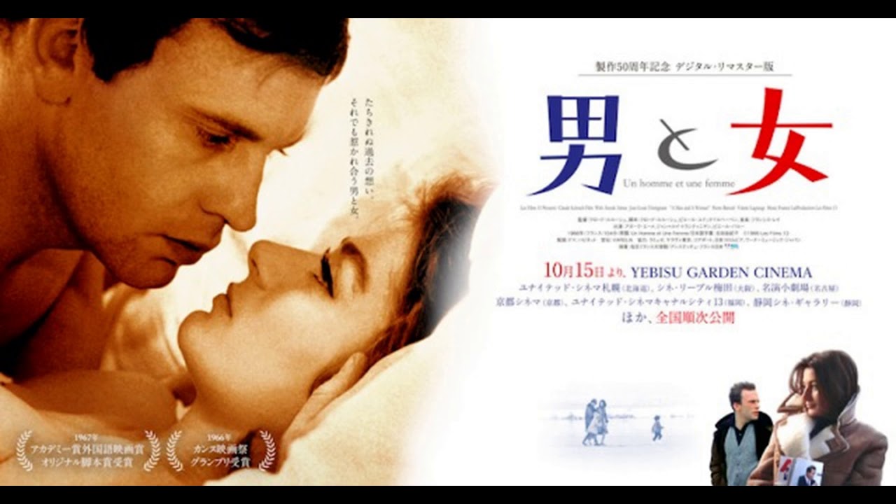 映画『個人教授（La Lecon particuliere）』は直訳すると「特別な授業