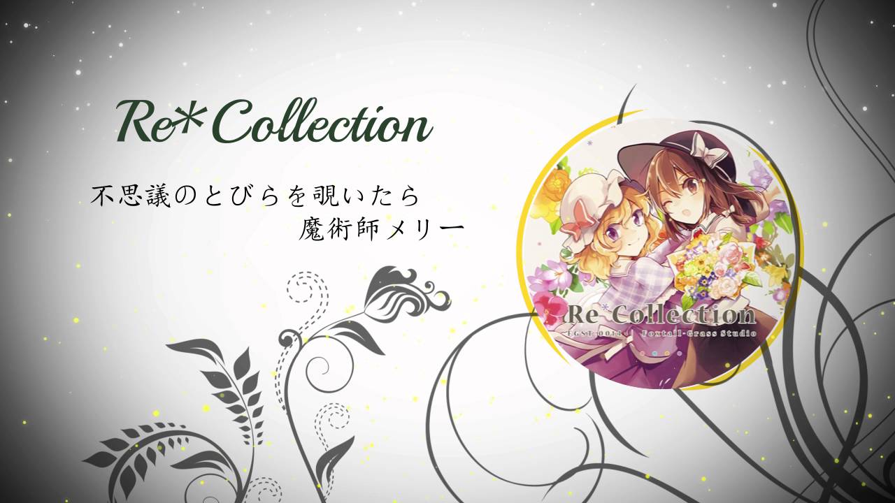 Fox-tail Grass Studio - Re*Collection - YouTube