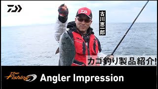 ダイワ 遠投竿 メガディス 5-53遠投・N (5ピース)(5-53遠投・N): 竿