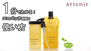 スキンクリア クレンズ オイル アロマタイプ ローズリュクスの香り