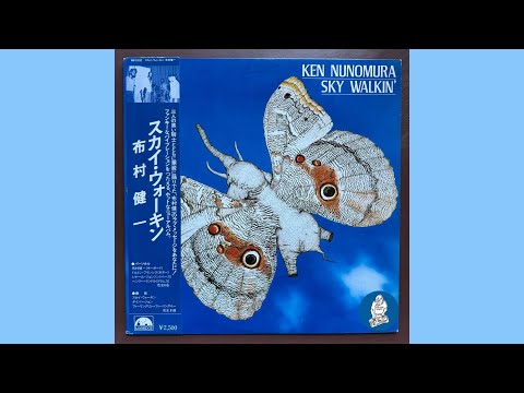 Ken Nunomura = 布村健一 – Sky Walkin' – Vinyl (LP, Album, Stereo