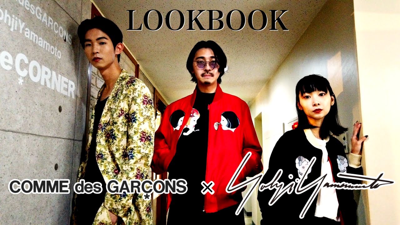 LOOKBOOK: Wearing anything other than Comme des Garçons and Yohji