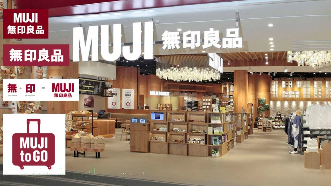 MUJI】無印良品の店内BGM - YouTube