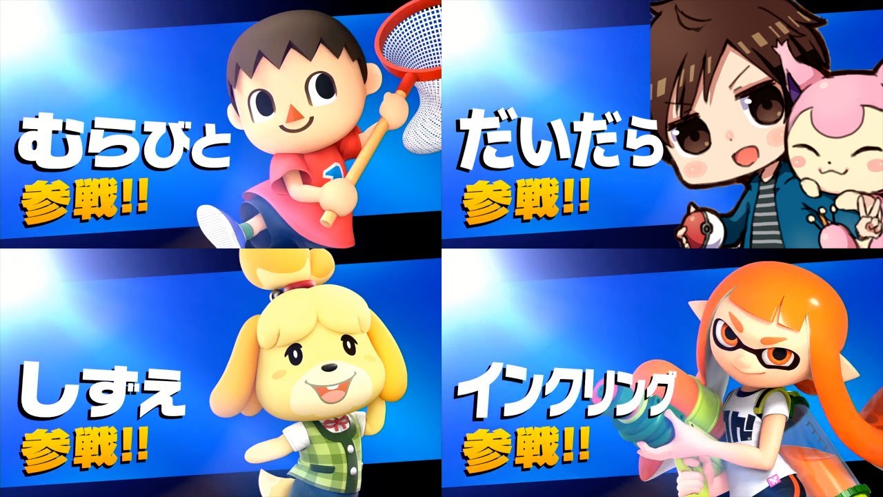 Super Smash Bros. Ultimate] 1-on-1 battle with Daidara using