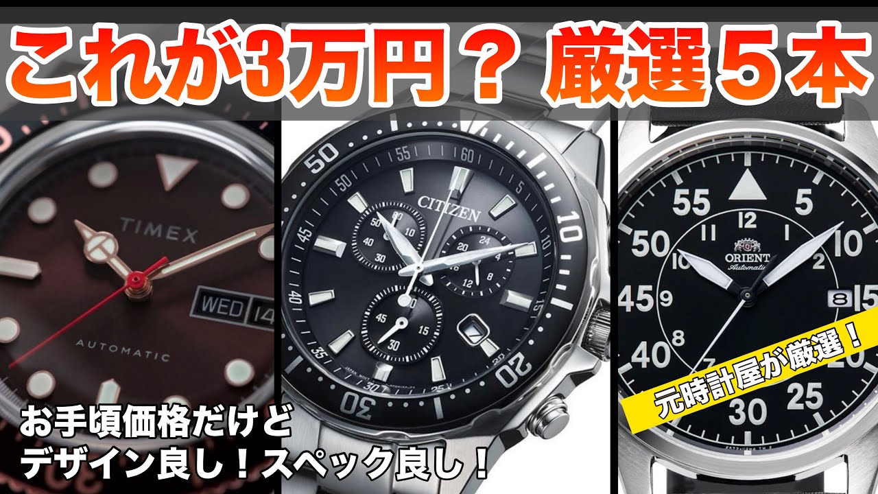 All this for under 30,000 yen!?] Great style! Great specs! 5