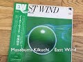 Masabumi Kikuchi (菊地雅章) - East Wind - YouTube