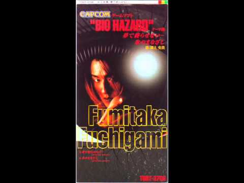 01 - I Won't Let This End as a Dream - Bio Hazard Theme Music